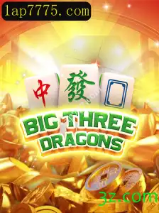 BigThreeDragons: Aventura e Estratégia no Novo Game da 1ap777.com
