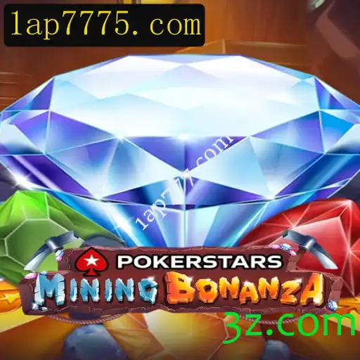 Descubra o Mundo do Pokerstars: Regras e Atualizações