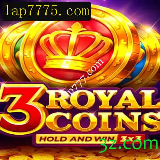 Descubra o Fascinante Mundo de 3royalcoins e a Plataforma 1ap777.com